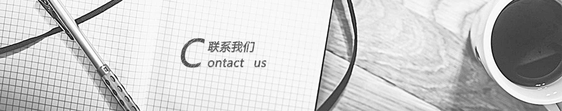 东营市环洲商贸有限公司