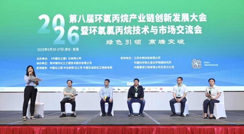 环氧丙烷与环氧氯丙烷产业以“新”谋“绿”