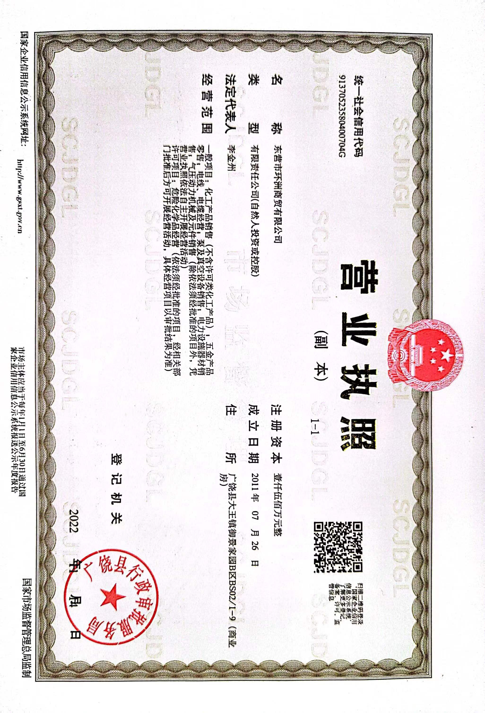 1772762053796543.jpg